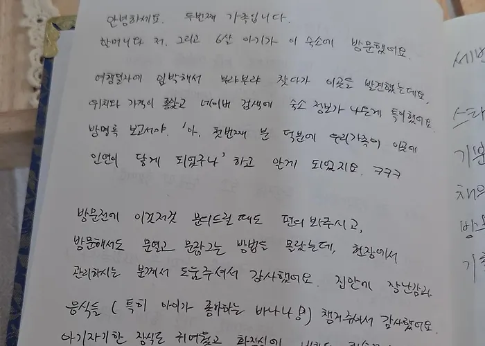 스타폴스테이 서울특별시